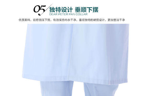 Tenue infirmière - Ref 1858816 Image 12