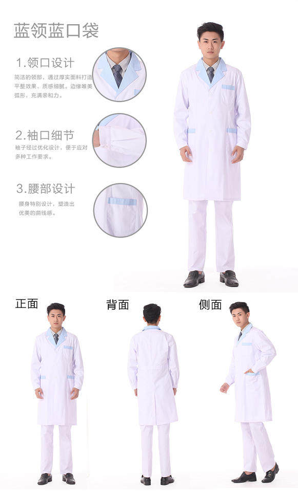 Tenue infirmière - Ref 1858816 Image 8