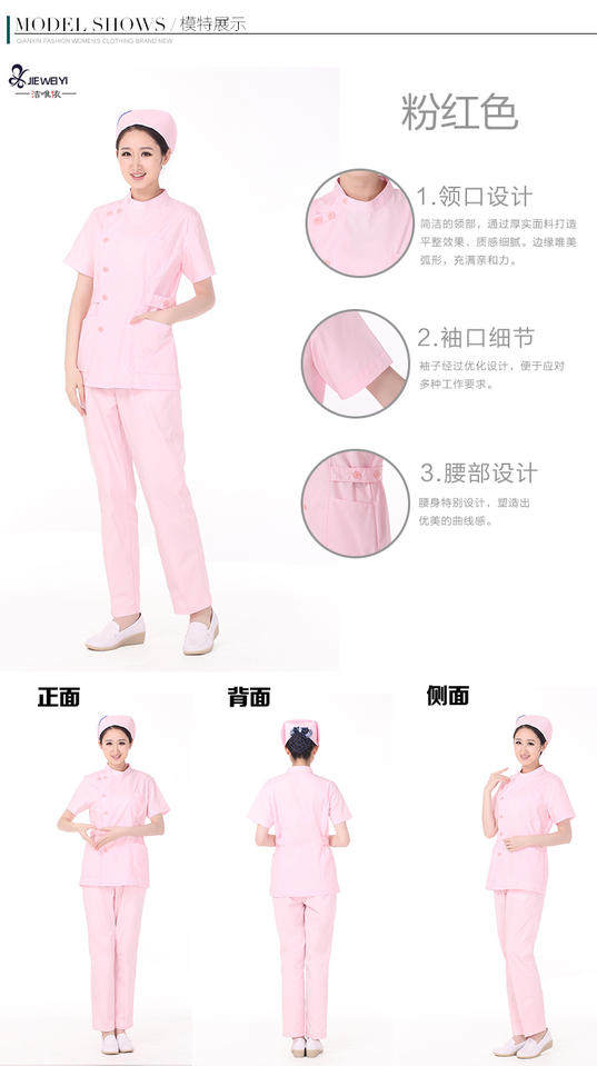 Tenue infirmière - Ref 1860910 Image 5