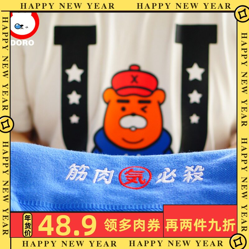 DORO SUCCULENT SPORTS TOWEL Sweat Absorbing Fitness Running Cotton Stretch Gym Wipe Sweat Towel Running Towel Embroidery