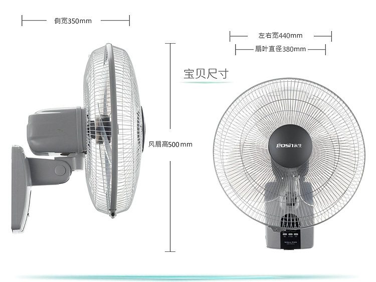 Quạt điện Yongsheng DB12 hộ gia đình 16 inch điều khiển từ xa lớn quạt câm không khí lớn âm lượng treo tường quạt thời gian treo tường - Quạt điện quạt tản gió