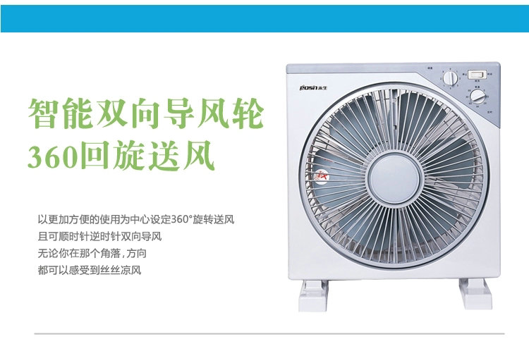 Quạt điện Yongsheng DK51 máy tính để bàn bật quạt quạt dây chuyền nhà máy sản xuất quạt kỹ thuật quạt may mắn 12 inch - Quạt điện quạt mini hơi nước