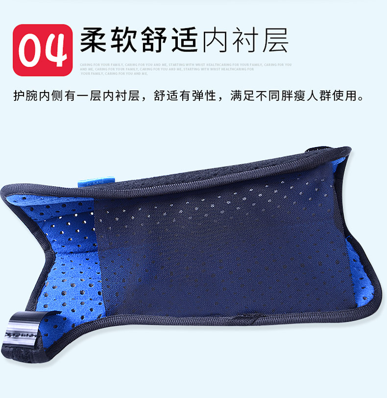 Bai Xiaotang Bracers Bong gân cổ tay nam và nữ Bảo vệ gãy xương Chân đế Y tế Viên nang tay của mẹ ấm và lạnh - Dụng cụ thể thao băng đầu gối thể thao