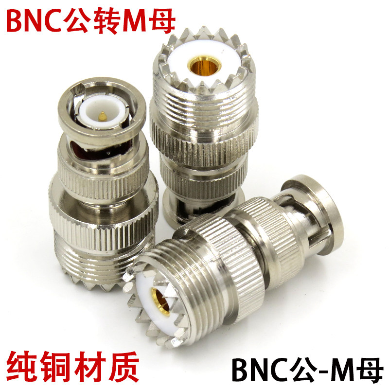 Walkie-talkie RF adapter BNC male to M female adapter Q9 male to M female (SL16) conversion head