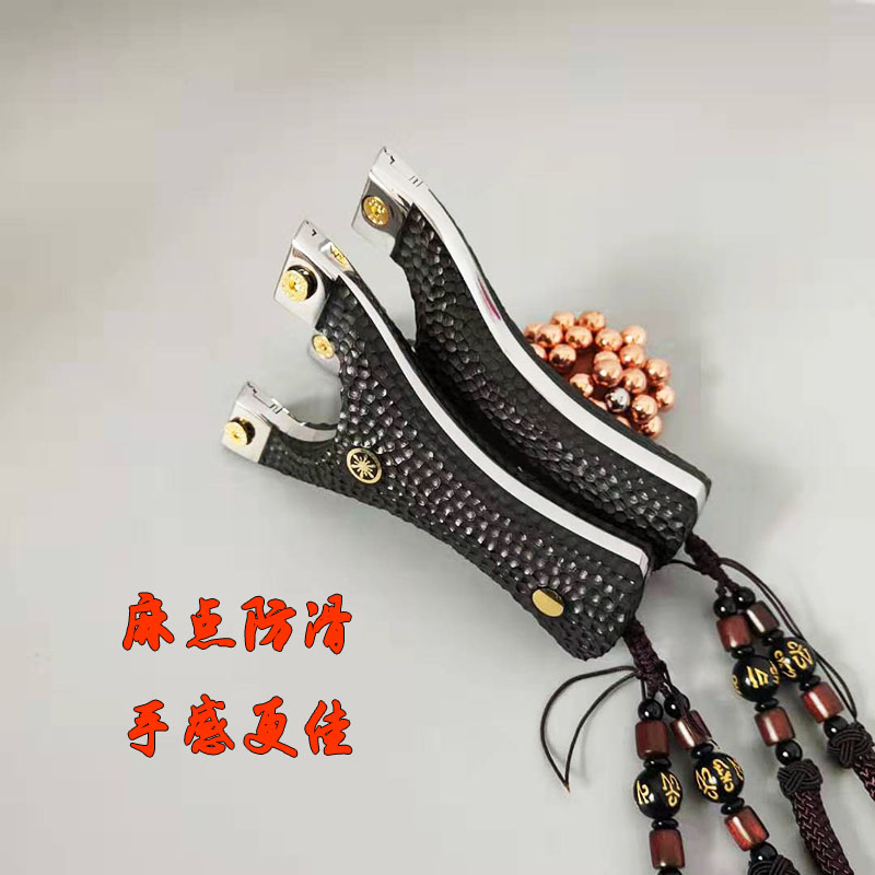 Real battle Point Huai says flying tiger flat leather gluten slingshot quick pressure free of tying outdoor competitive precision powerful solid wood work frame