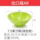 Bát mì melamine Ajisen Ramen bát mì ăn liền bát nhựa bát súp Mala Tang bát lớn thương mại nhà hàng mì thịt bò dành riêng