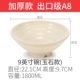 Bát mì melamine Ajisen Ramen bát mì ăn liền bát nhựa bát súp Mala Tang bát lớn thương mại nhà hàng mì thịt bò dành riêng