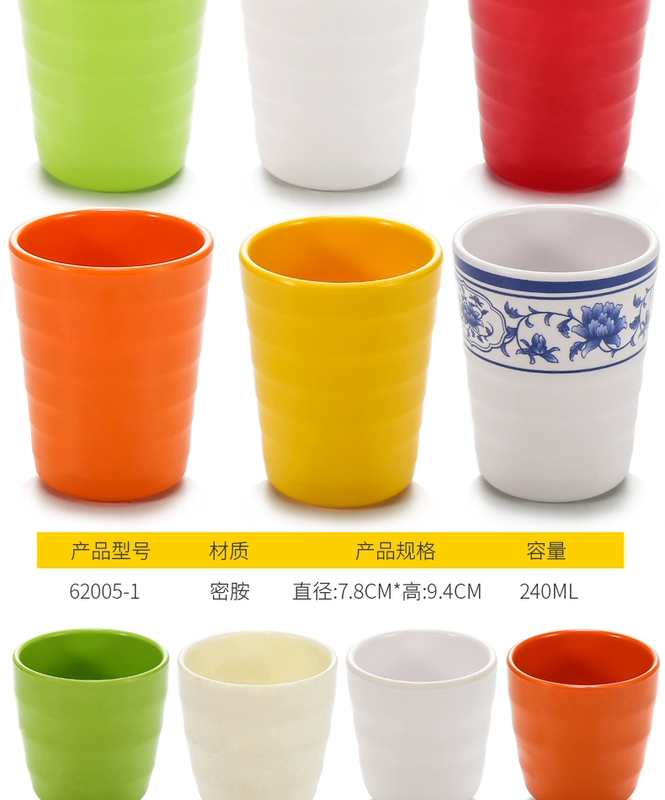 A5 melamine màu nước ép cốc nhà hàng cốc nước cốc tay cốc giả sứ uống cốc khách sạn miệng cốc cốc nhựa bình giữ nhiệt chính hãng