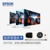 Epson Epson (CH-TW6300 Blu-ray 3D1080P HD, thiết bị âm thanh Bluetooth không dây wifi, thiết bị trong nhà máy