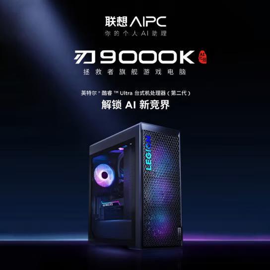 Lenovo Legion Blade 9000K Gaming Desktop Computer Ultra9-285K/Rtx5080 Lenovo Legion Blade 9000K Gaming Desktop Computer Ultra9-285K/Rtx5080