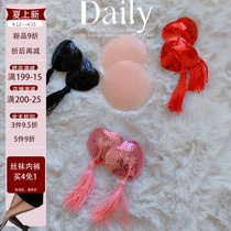 Do your cat Mistress Creamy Patch Series ~ Sexy Seductive Anti-Bump Invisible Special Tease Fun Milky Stickup