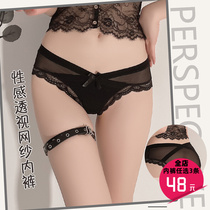 Japan-ROK Sexy Lace Pants Transparent Triangle Pants Temptation no marks Low waist Breathable Fire Hot Underwear Pure Cotton Crotch Woman