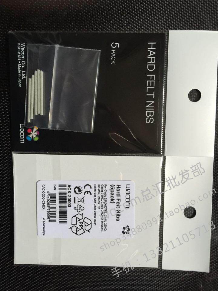 Комплектующие для планшета wacom毛毡笔尖 影拓四代 影拓五代/pro笔头/笔芯 5支装 正品行货