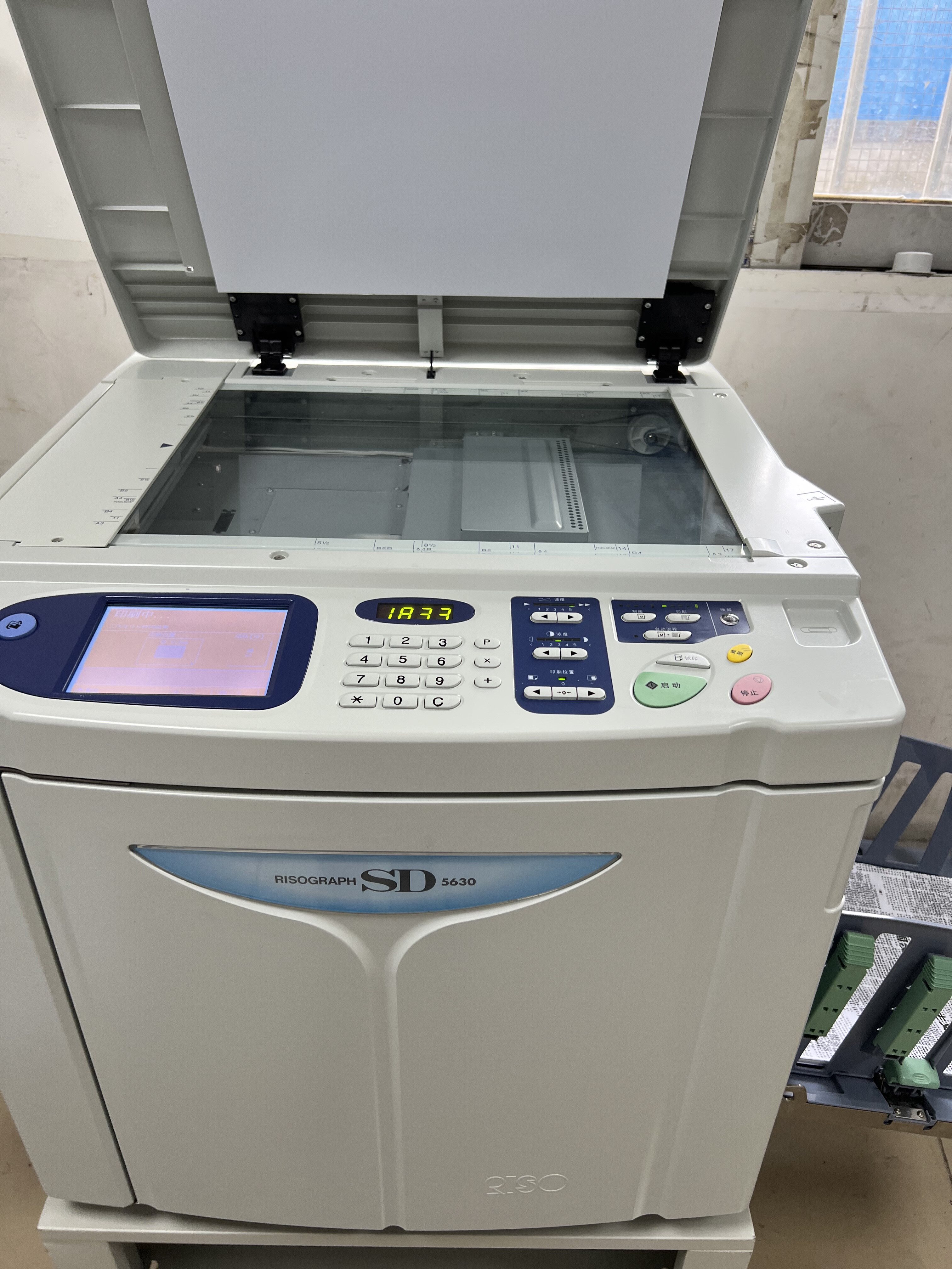 Ideal for all-in-one speed printing machines SD5630 -Taobao