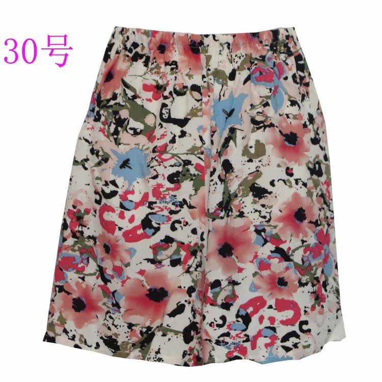 Pantalon pyjama jeunesse - Ref 726520 Image 24