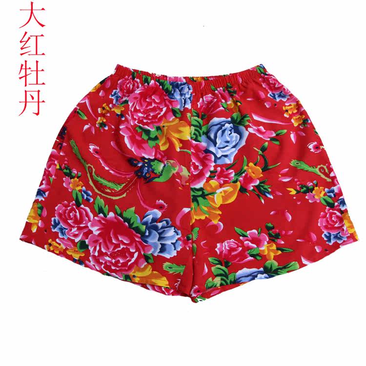 Pantalon pyjama jeunesse - Ref 726520 Image 6