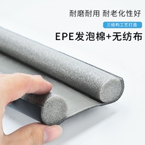 Soundproof strip security door wood door Wooden Door Slit windproof anti-dust stainless steel door bottom with rat-proof cockroach strip door bottom sealing strip