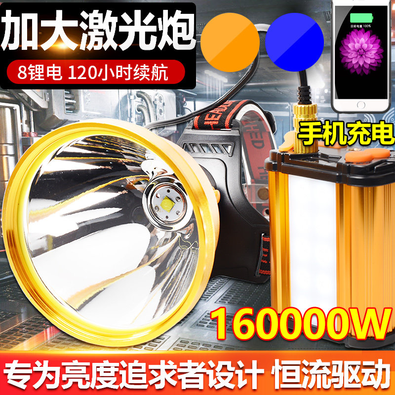 LED Headlights Floodlight Charging Super Bright Far Shot 8000 Wearing Style 8 Lithium Electric Laser Outdoor Waterproof Miner Lamp Xenon lamp