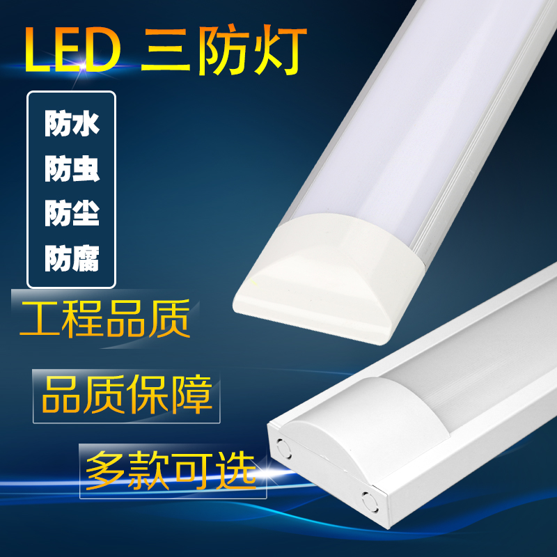 LED dustproof purification lamp Integrated bracket Office strip light Double tube with cover fluorescent lamp Ultra-thin waterproof lamp
