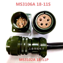 5 Core US Air Label Aviation Plug MS3106A18-11S5P Mitsubishi Joint Ankawa servo motor connector