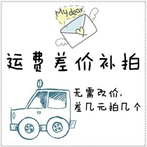 Make up the difference make up the freight make up the custom size difference make up the link (please dont shoot)