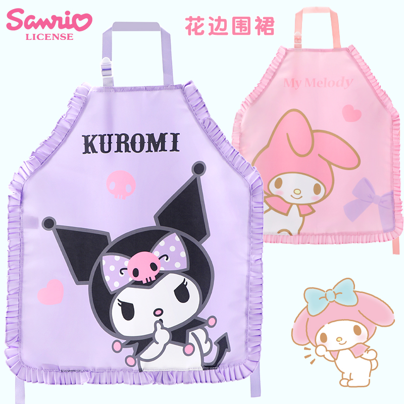 Kuromi children's cute play apron