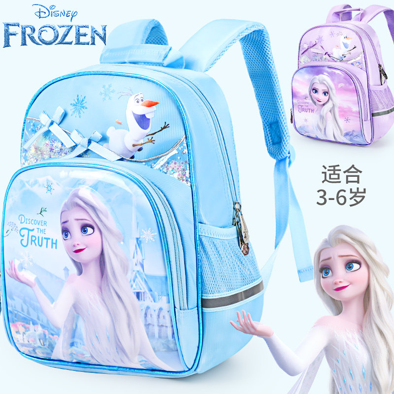 Frozen Aisha Children's Schoolbag Kindergarten Schoolbag Girls Backpack Aisha Princess Girls Middle School Backpack
