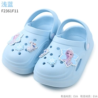 F2361 светло -голубой