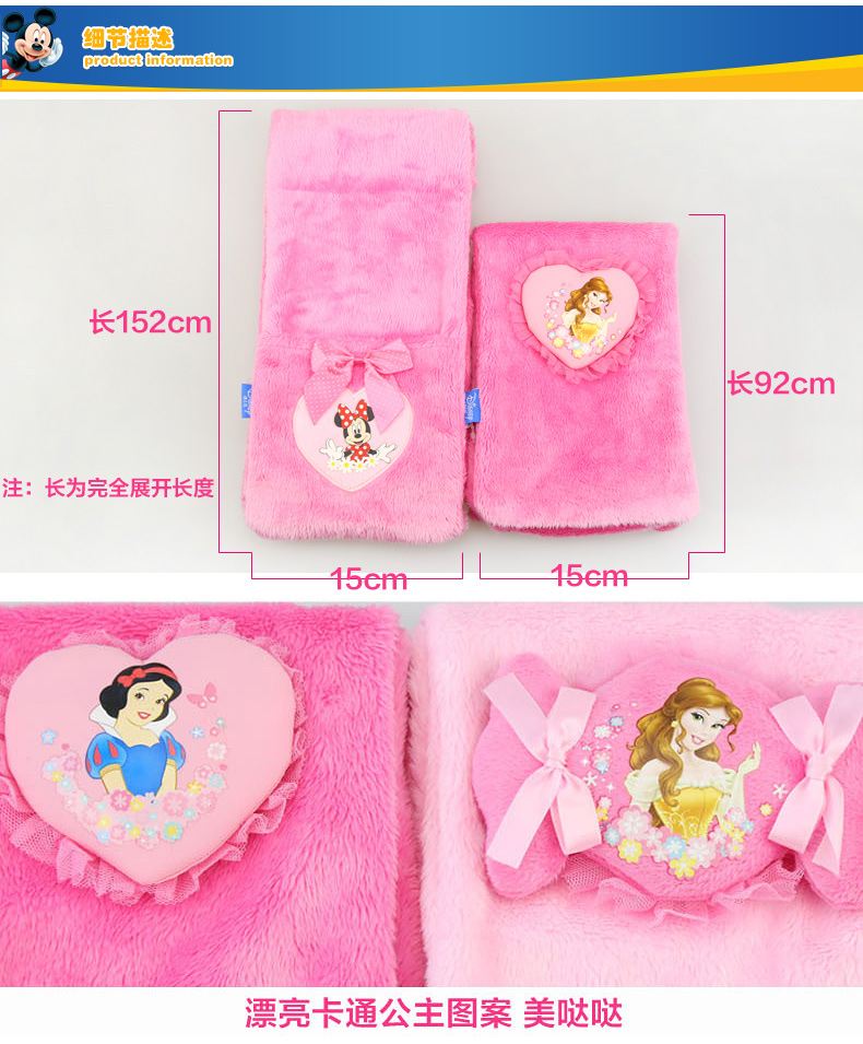 Echarpe fille DISNEY - Ref 2143476 Image 17