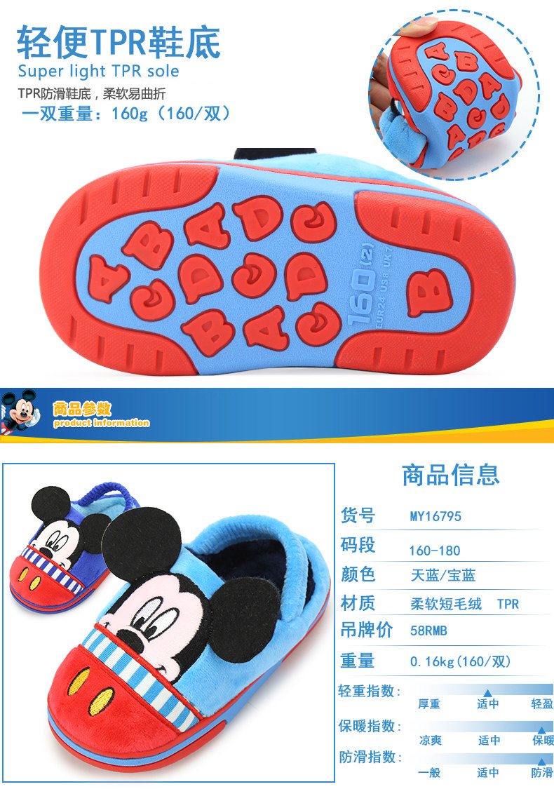 Pantoufles enfants en suède DISNEY pour hiver - semelle autre - Ref 986851 Image 10