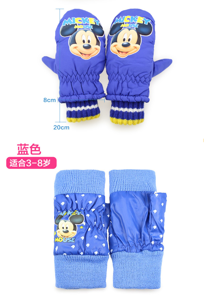 Gants pour garcon DISNEY en nylon - Ref 2144512 Image 13