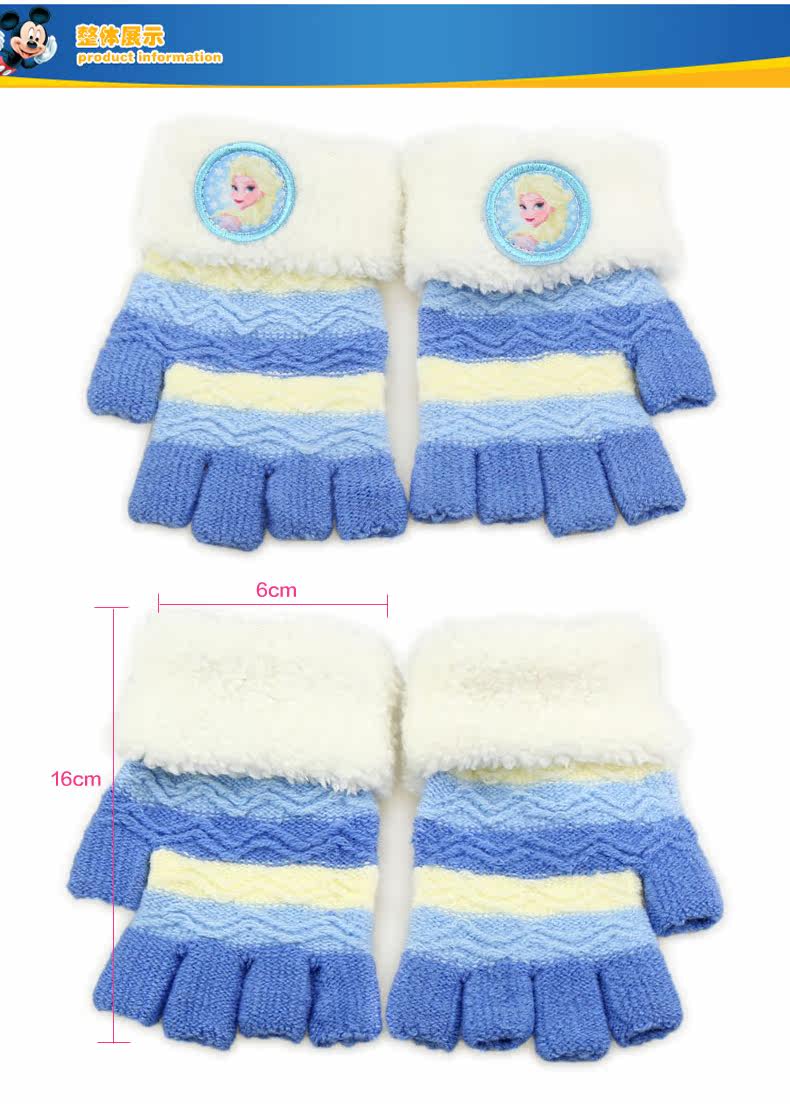 Gants pour fille DISNEY en acrylique - Ref 2149882 Image 9