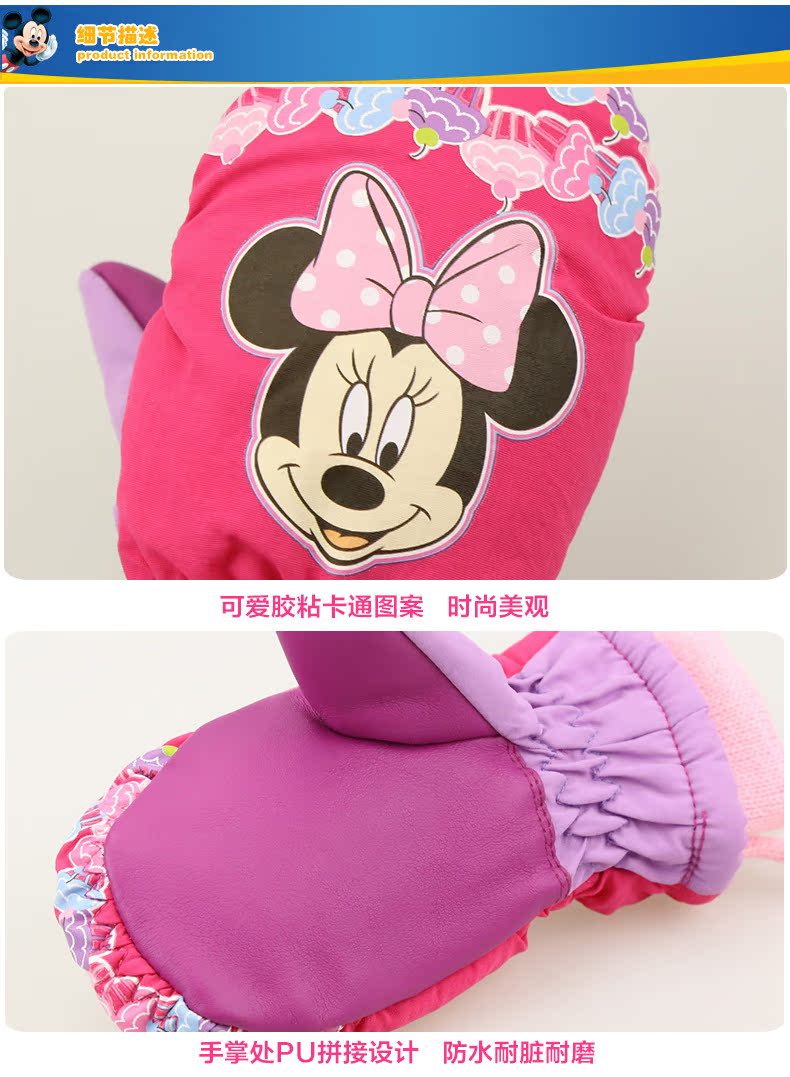 Gants pour fille DISNEY en nylon - Ref 2149669 Image 14