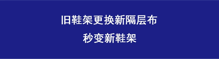 [Từ 6 bài] Tủ giày đơn giản tủ giày tích hợp phân vùng xen kẽ vải xen kẽ pad phụ kiện bán chung - Kệ