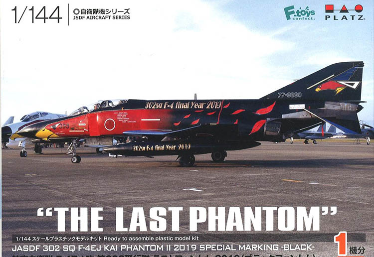 PLATZ 1:144 pf26日本空自 F-4EJ鬼怪战斗机 302nd Black Phantom