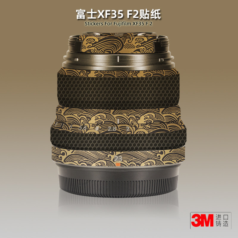 Apply Fuji XF35 F2 Sticker lens tape XF 35mm protective film 35 2 shell modified postpiston 3M