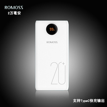 romoss batteries 20000 mAh applicable iPadPro11 Apple 12 dedicated two wan dian treasure support fast die