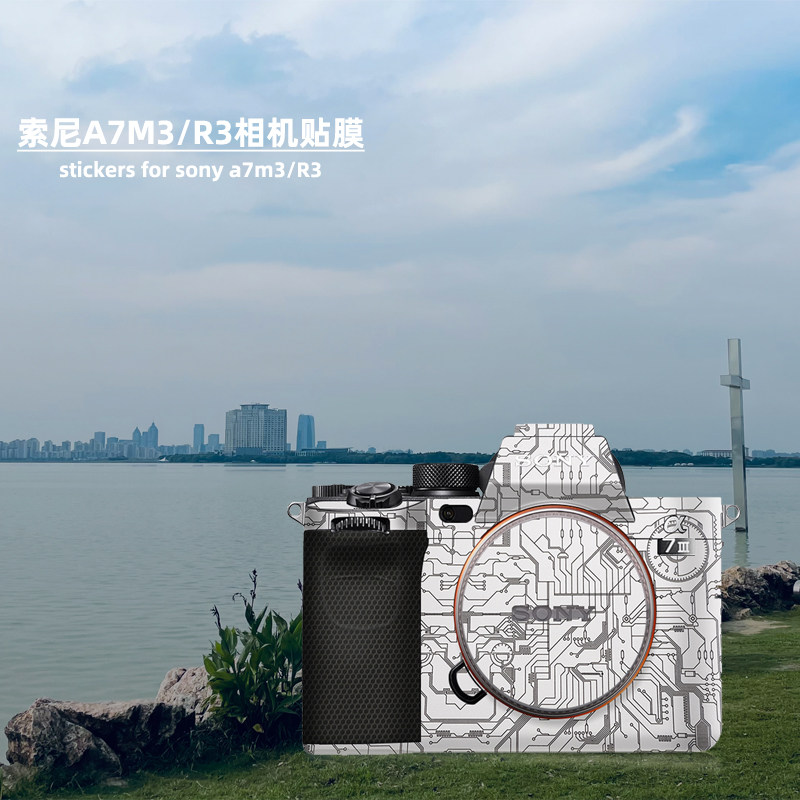 Suitable for SONY Sony A7M3 sticker camera film a7R3 accessories A7MR3A body color change protective film 3M