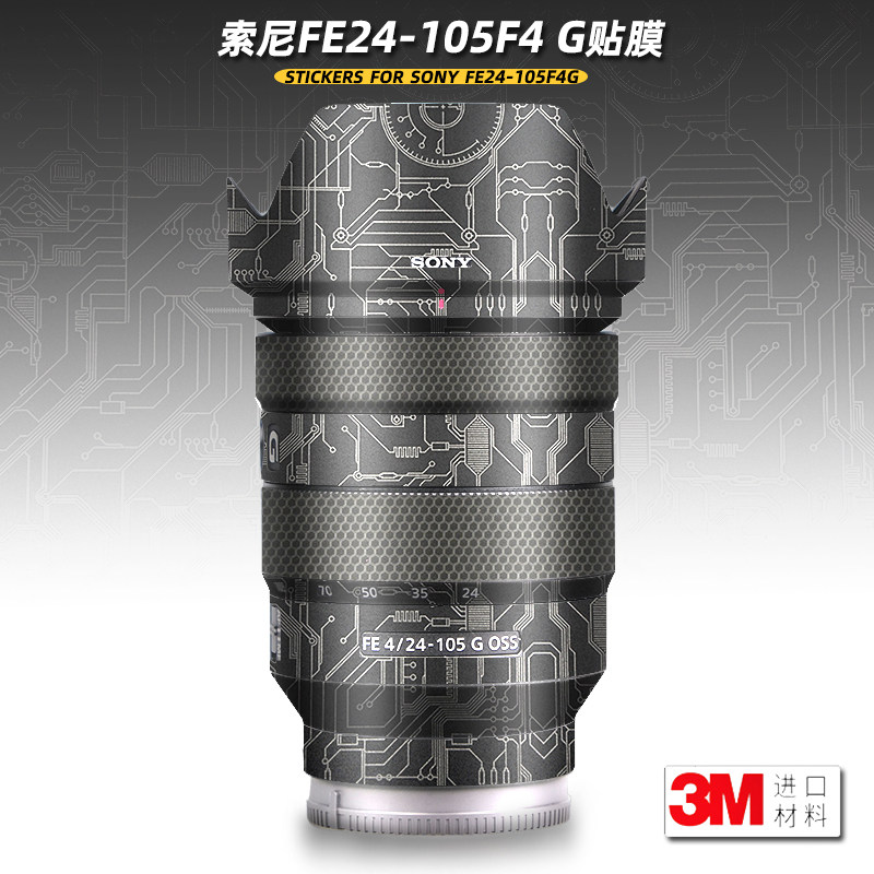 Suitable for Sony 24105 sticker camera lens film FE24-105F4 protective film 24105G post skin 3M