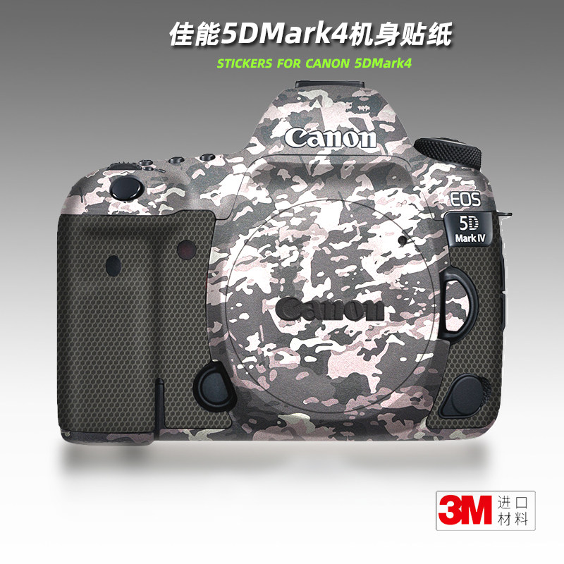 Applicable to Canon 5DMark4 Protective Film Camera 5D4 Sticker for Reforming Film 5Dmark4 Accessories 3M