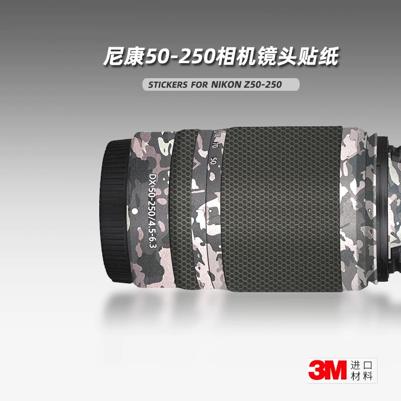 Совместимая наклейка Nikon, защитная линза, 50-250 мм, Z50250, 3 м