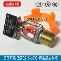 Reliable American Reliable K80-68 ℃ horizontal side wall nozzle FM UL certification side spray DN15-68