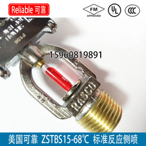 American reliable K80-68 ℃ horizontal side Wall fire sprinkler head DN15 standard response side spray FM certification