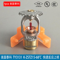 TY313 Tyco 68 degrees fast response self-supporting sprinkler head K-ZSTZ15-68 ℃ spray FM certification reliable