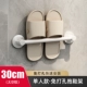 30 см Jiao Yuebai-Single Hean
