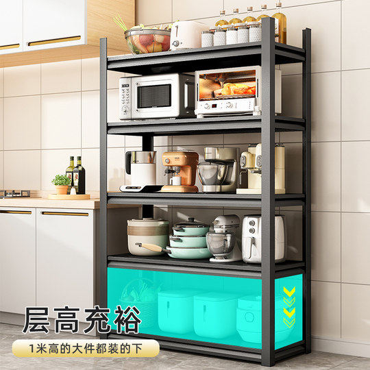 Kitchen rack floor-to-ceiling multi-layer microwave oven storage rack household multi-function pot storage rack