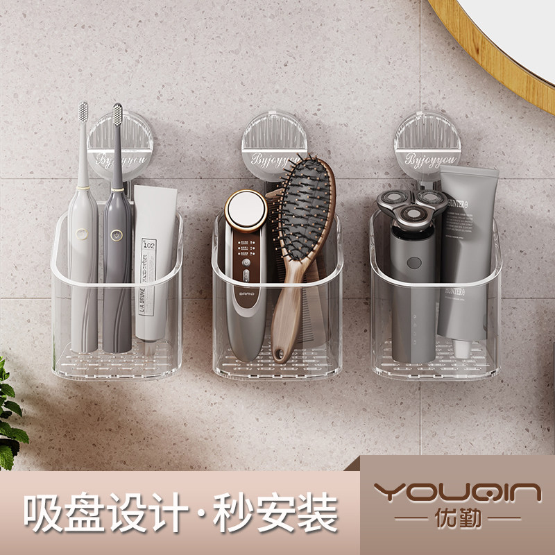 Bathroom comb frame sucker-free punch toilet wall-mounted razor toothbrush toothpaste toothbrush tube