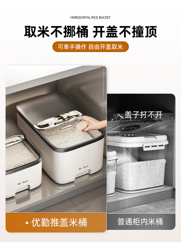 Youqin Rice Bucket for Home Use 2025 New Model Sealed Insect-Proof and Moisture-Proof Rice Storage Box Rice Jar Noodle Bucket Storage Container