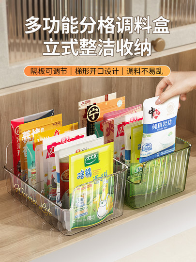 Youqin seasoning jar storage box new countertop seasoning salt kitchen shelf supplies household high-end spice bags