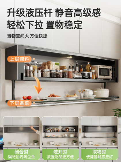 German Youqin Kitchen Spice Rack Wall-Mounted Under-Cabinet Spice Storage Shelf for Food Preparation and Wall Storage